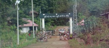 မြစ်ဆုံဆည်စီမံကိန်း