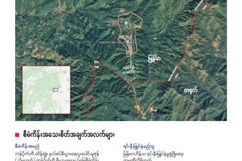 ကန်ပိုက်တီ-ထိန်ချုံး နယ်စပ်စီးပွားရေး ပူးပေါင်းဆောင်ရွက်မှုဇုန် စီမံကိန်း