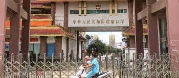 တရုတ်အကျိုးစီးပွားရေချိန် – နိုင်ငံရေးဘောဂဗေဒအမြင်ဖြင့် ရှုမြင်ရန် ပိုမိုလိုအပ်လာသော အခြေအနေ