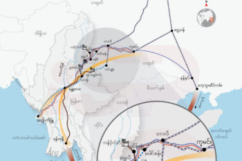 အလေးထားရမည့် ညွှန်းပြမြေပုံများ အမှတ် - ၁၆